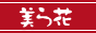 沖縄そば・沖縄料理・泡盛の店【美ら花】